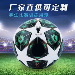 英超欧冠サッカー5号熱貼り合わせて耐摩耗性青少年学生訓練試合サッカー工場卸売り