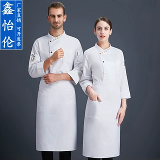 糕点师蛋糕烘焙房厨师服秋冬季酒店餐饮食堂厂工作服长袖寿司店男