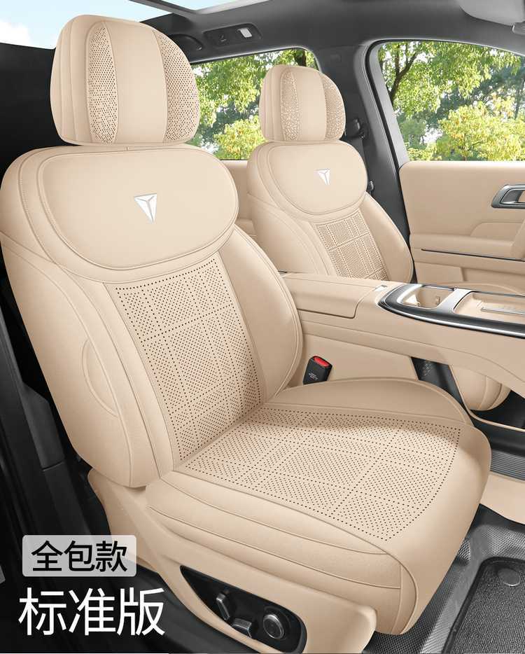 Deep Blue S09 Special Car Seat Cushion, Suede Leather Saddle Pad, Perforated and Breathable, Suitable for All Seasons, Six-Seater S09 Seat Cover