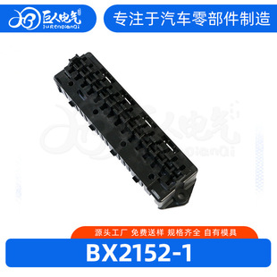 [�F؛]���a��܇�B����BX2152-1���U��ϵ����܇��Ӽ����S���l