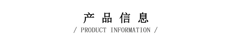 Product Information 1.JPG