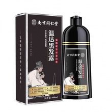 ���_�ڰl¶���D��ϴ�lˮ Ⱦ�l����Ȼɫֲ��