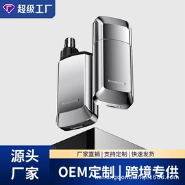 电动剃须刀;理发器;脱毛刀