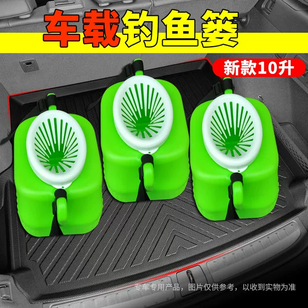 Outdoor vehicle-mounted fishing basket fishing gear basket live fish bucket large capacity fish transport box wild fishing box plastic fish bucket