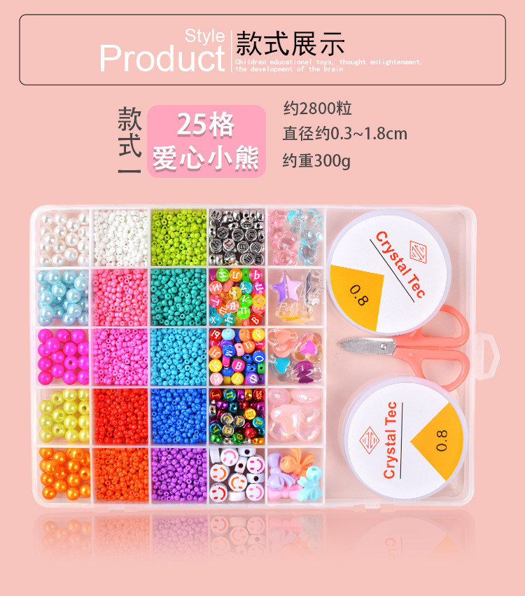串珠_06.jpg