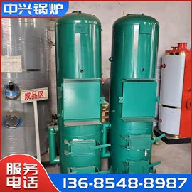 蒸汽发生器;燃气锅炉;燃煤锅炉