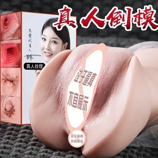 �¿�Ů������挍1:1��ģ���������w�C��������Ʒ��Ȥ��߿ɔy��