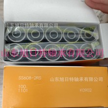 SS608-2RS  ԭ�b�ձ�EZO���P��S�С�608H-2RS EZO΢���S�С�