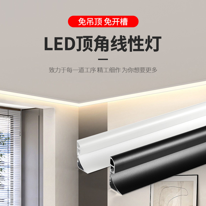 Línea de retorno emisor de luz ranura de suspensión lámpara de araña de esquina perfil de aluminio Lámpara de techo de montaje en superficie sin ranuras yeso