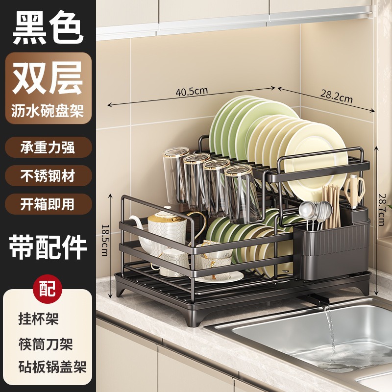 Estante de almacenamiento de cocina multifuncional de descarga automática de platos de almacenamiento de platos de drenaje de agua con bandeja de recepción de agua palillos barril de tablero de corte estante de almacenamiento