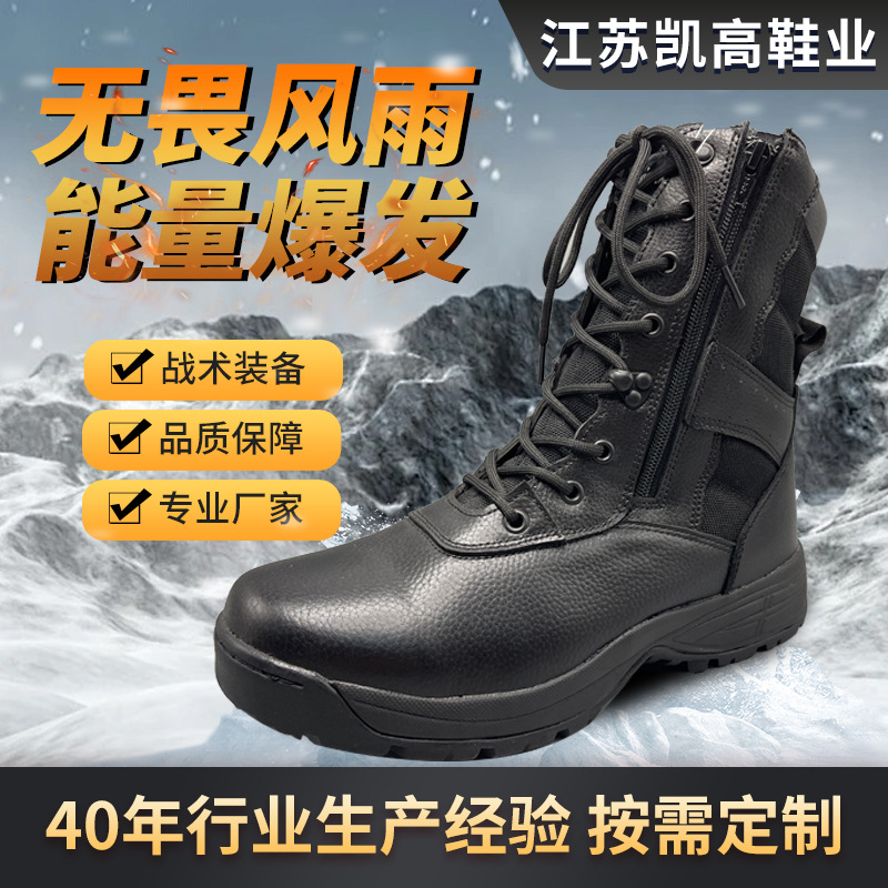Nuevo tipo de botas de combate para hombres cabeza de acero anti-batida botas de seguridad anti-desgaste antideslizante impermeable lateral cremallera zapatos de montaña