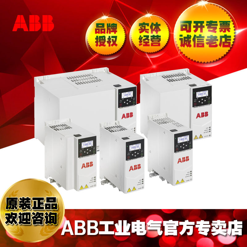 ABB机械类传动0.37KW/ACS380-040S-01A8-4
