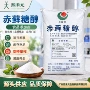 赤藓粉末颗粒代糖