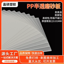 PVC塑料片;PP塑料片;PVC塑料板