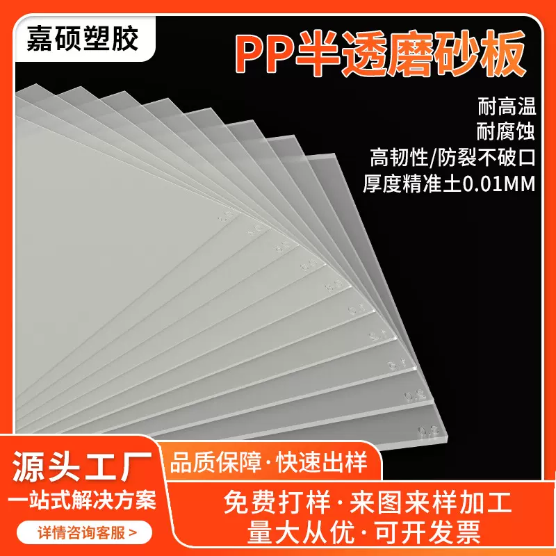 pp中空板瓦楞塑料隔板阻燃板中空板材东莞厂家定制切割垫板防水