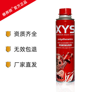 Diesel antifreeze truck anti-waxing pour Point agent one-piece delivery 0 standard diesel anticoagulant pour Point agent wholesale
