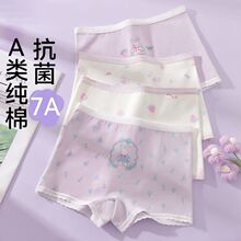 Ůͯ��ѝ�ރ�ͯ�ĽǶ�ѝ2025�¿�СŮ������a��޴�ͯƽ��ѝ