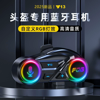 New Motorcycle Headset Helmet – Motorcycle Helmet Headset