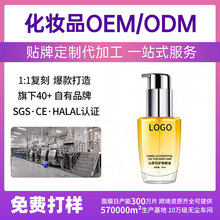 OEM���ӹ�����ͬ��ɽ�軨�o�l���͸����^�l�ɿ���ϴ����ODM�N��