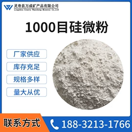 云母;蛭石;非金属粉末