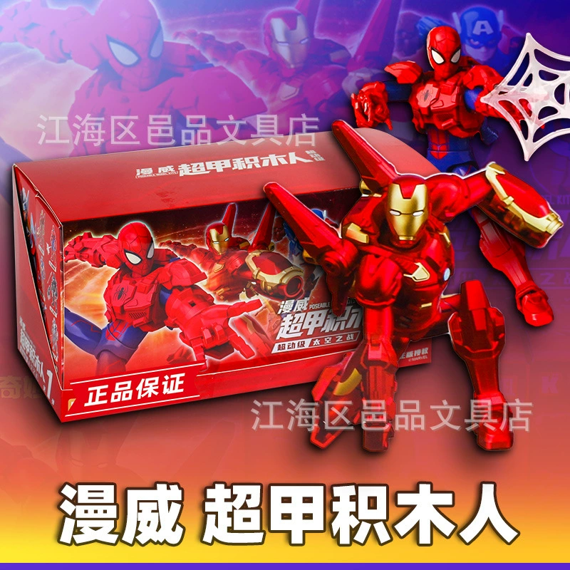 Чудесный Marvel Супер-строительный человек Космическая битва Мстители Железный человек Человек-паук подвижная модель