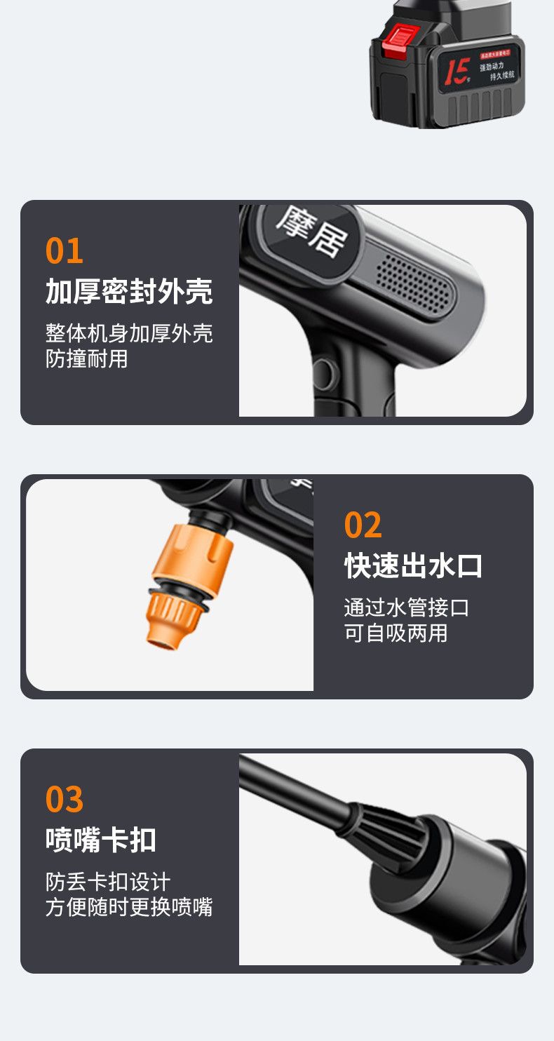 German car high pressure washer cordless high power car washer
