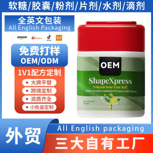 ����ÿ�������������z��White Tomato capsules ���Q�S���ؿ羳