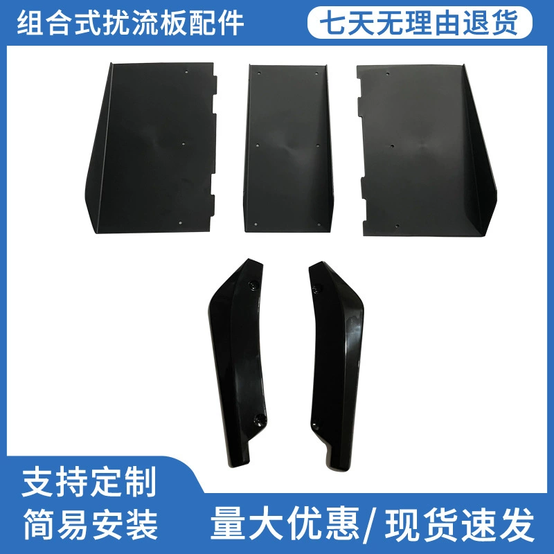 ABS шасси акульих плавников комбинированный спойлер аксессуары внешняя модификация автомобиля задний спойлер универсальное лезвие задняя Лопата