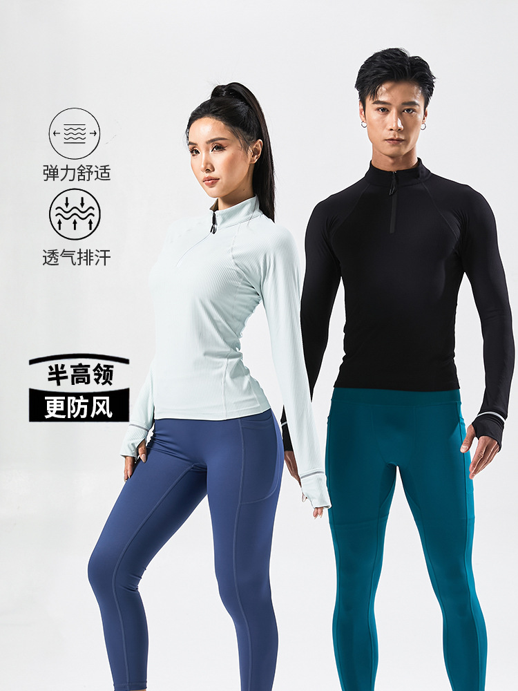 LU家秋冬半ファスナー運動長袖T女性立襟防風保温夜走る反射バーランニングトレーニング服男