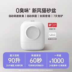 它医生猫砂盆全封闭超大号小大猫厕所走廊式防臭防外溅沙盘猫咪用