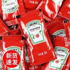 亨氏ケチャップ9g * 100包トマトソース商用ポテトにソースパスタをつけた手掴みソース