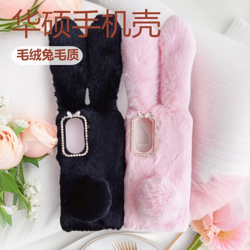 Suitable for Asus Mobile Phone Zenfone 11 Ultra Plush Rabbit Fur Soft Shell Women's Mobile Phone Case