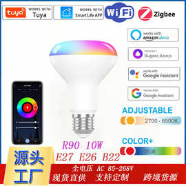 涂鸦智能WIFI球泡灯BR30 9W七彩RGBCWAlexa谷歌音箱智能灯泡