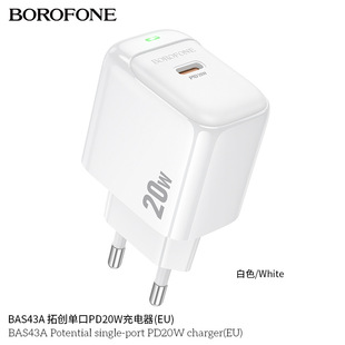 BOROFONE BAS43A �؄��ο�PD20W������ο�/���b  (�WҎ)