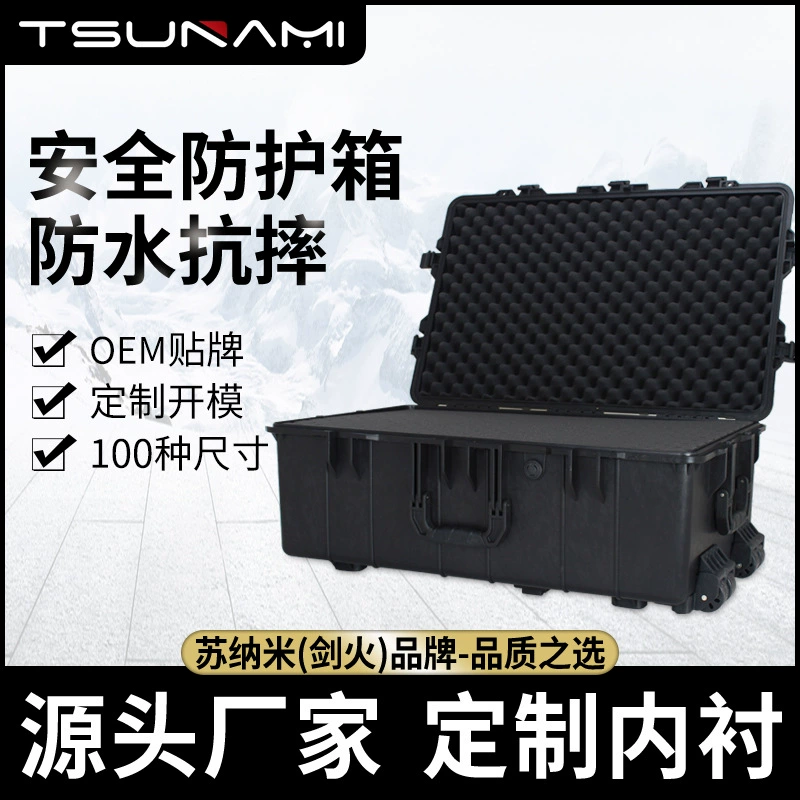 744627 Большой корпус инструмента для тяги