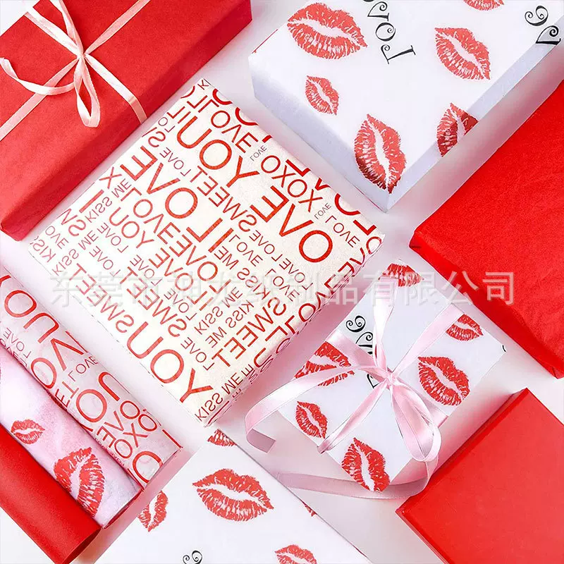 情人节爱心系列拷贝纸定制印刷logo图案可定制大尺寸半透明包装纸