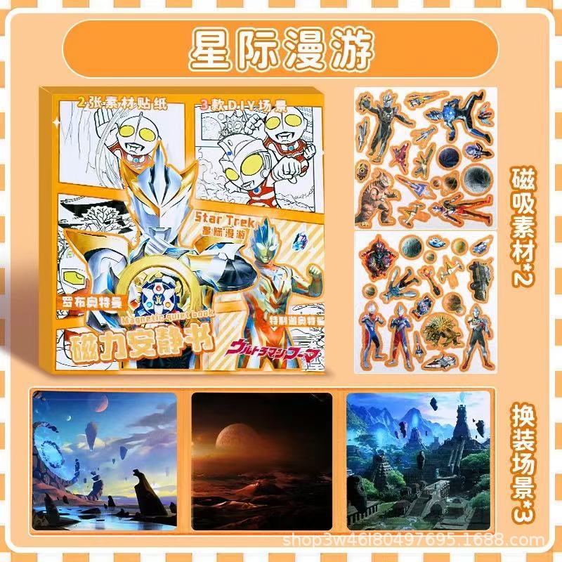 Sanrio Magnetic Quiet Book Free Maker Magnetic Dressup Escena Chica Puzzle Juguete de dibujos animados Pegatinas hechas a mano