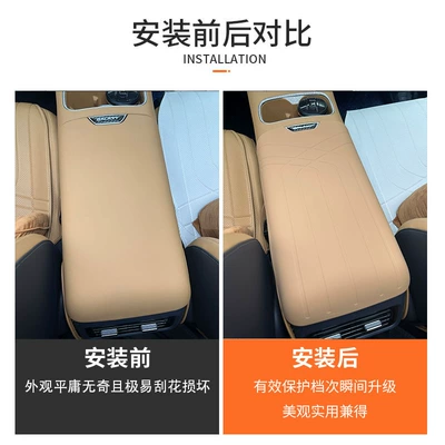 accessories, and modification supplies, Armrest box