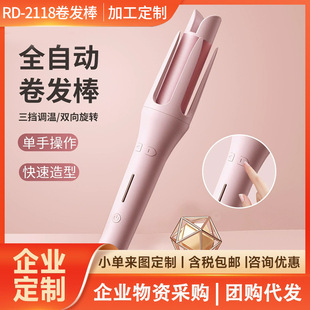 New negative ion automatic curling iron fluffy egg curling iron dormitory portable mini electric curling iron wholesale cross-border