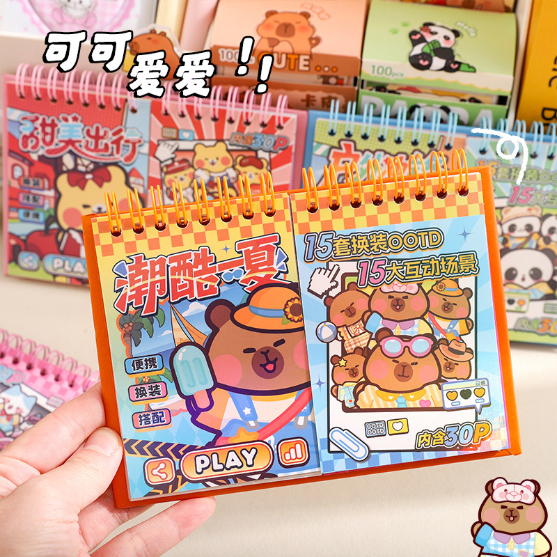 109909 - 카피 - 멍리 변신 코스튬 (낱권 가격)