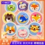 俄罗斯跨境系列源头戳戳乐