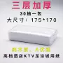 ktv酒店宾馆客房面巾纸