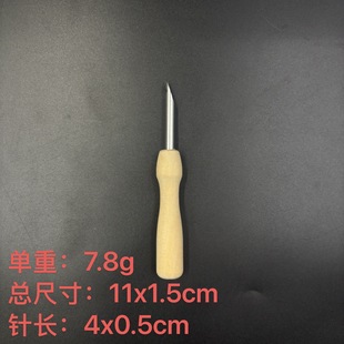Russian Punch Needle Thick Yarn Embroidery Needle Set Knitting Tools Wooden Punch Needle Punch Pen