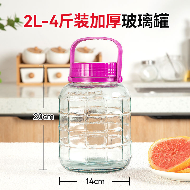 泡酒玻璃瓶酒瓶酒坛子酿酒专用罐子腌菜泡菜坛子密封罐家用食品级|undefined