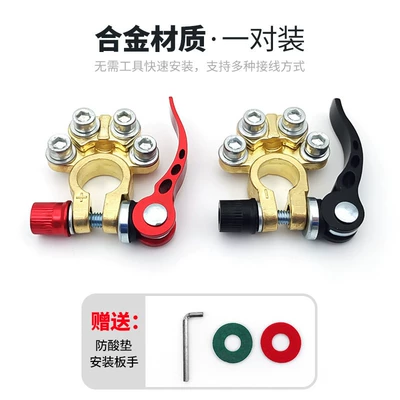 Battery pile head clip new Car on the line of fire - zinc-alloy-porous-terminal-pile-head-1-pair