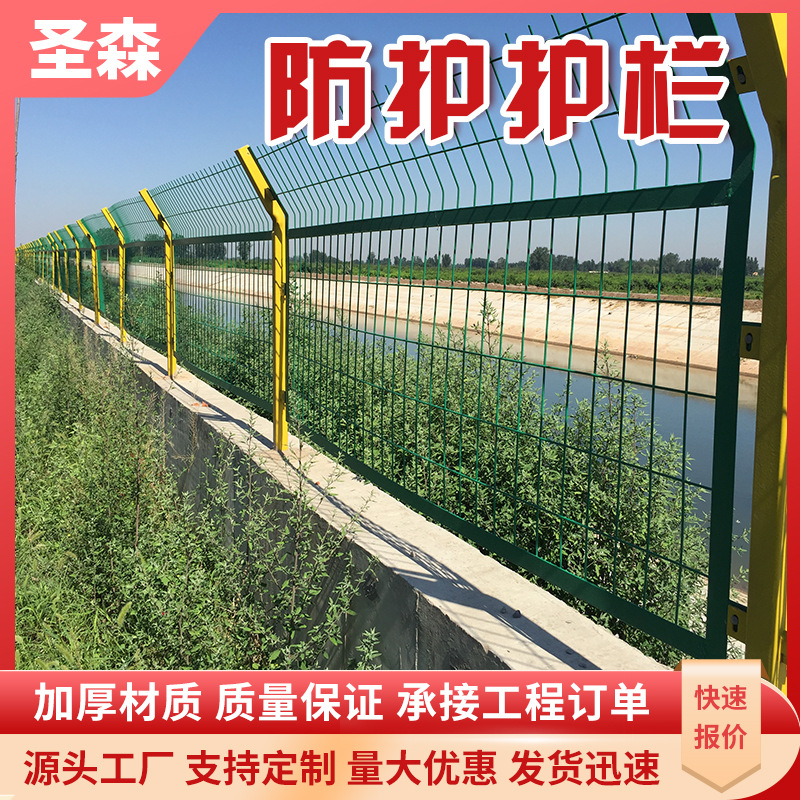 高速公路可移动双边丝护栏网 铁丝防护围栏隔离栅 隔离网框架护栏