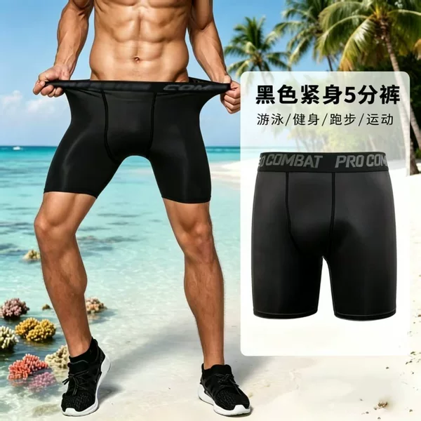 Men's swimsuit set, short-sleeved swim top, swimming gear, swim trunks, boxer shorts, anti-embarrassment, suitable for hot springs, professional