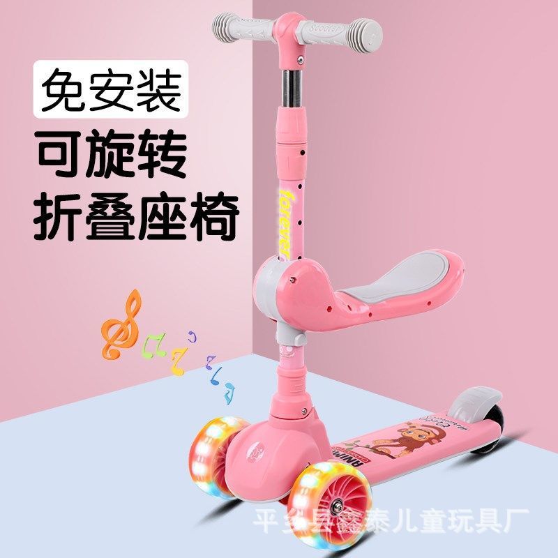 Children's foldable lightweight scooter with seat with music