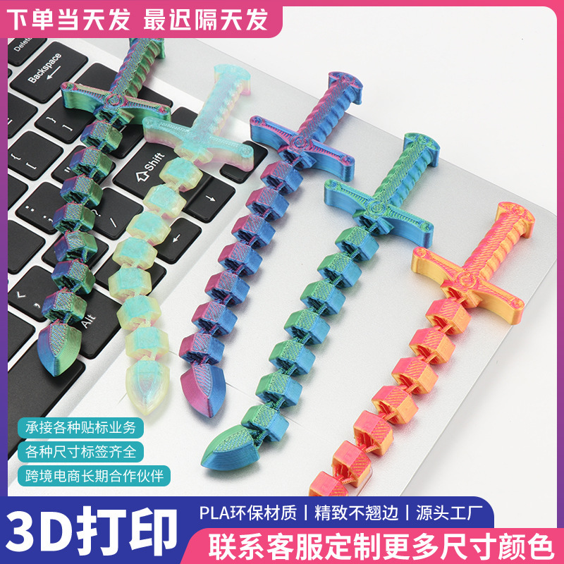 Cross-border 3D Printing Sword Whip Bending Deformation Stretch Lock Sword Decompression Toy Gift Sword Creative Toy Cross-border 3D Printing Sword Whip Bending Deformation Stretch Lock Sword Decompression Toy Gift Sword Creative Toy