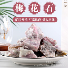 �S�ҹ�����Ȼ÷��ʯԭʯ �׺��δ�Kˮ��ԭʯ �U��ʯ ��޹ʯ���l